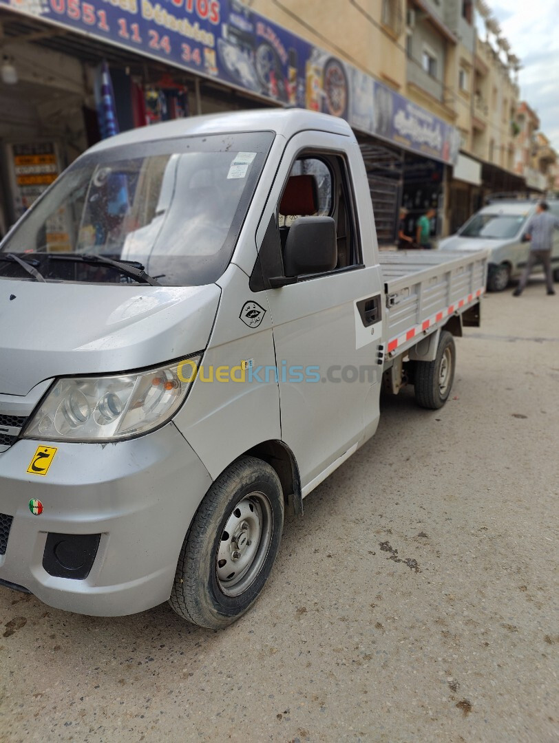 Chery Chery yoki فيه الباش والريدان 2019 باش ريدال