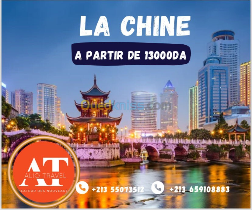 Visa Chine