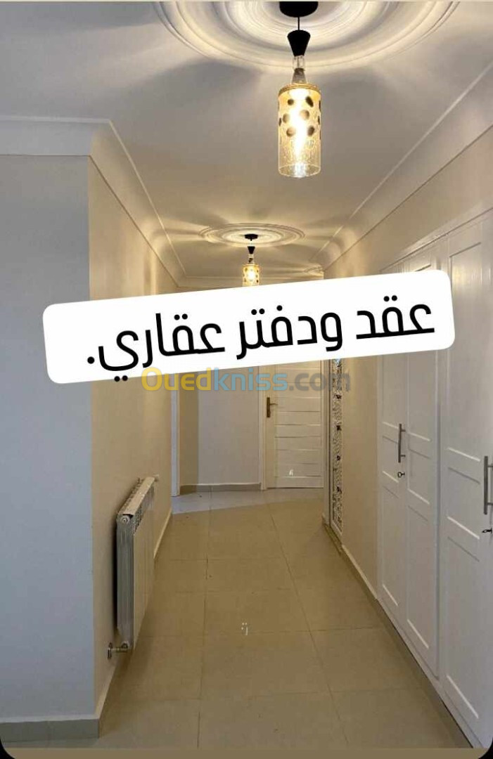 Vente Appartement F4 Alger Bab ezzouar