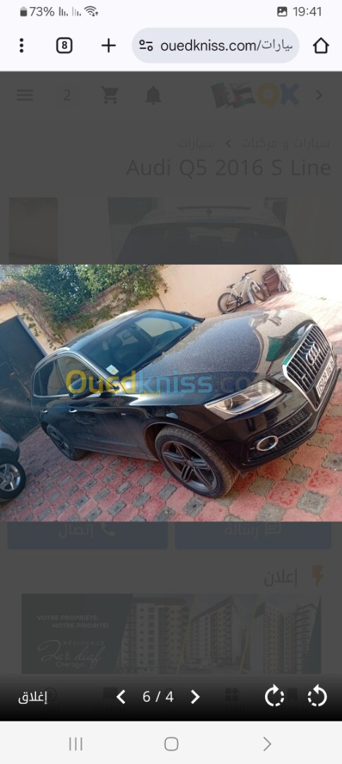 Audi Q5 2016 S Line