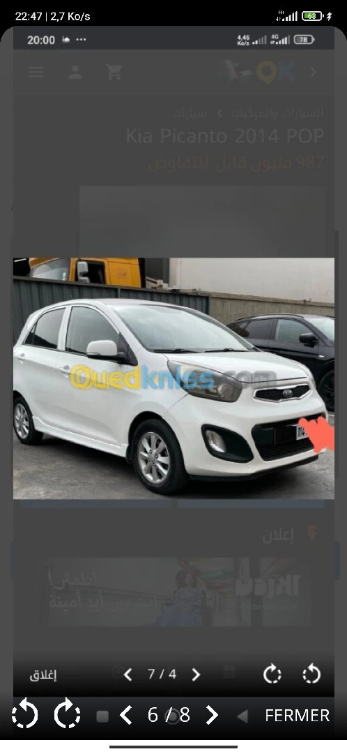 Kia Picanto 2014 Funny