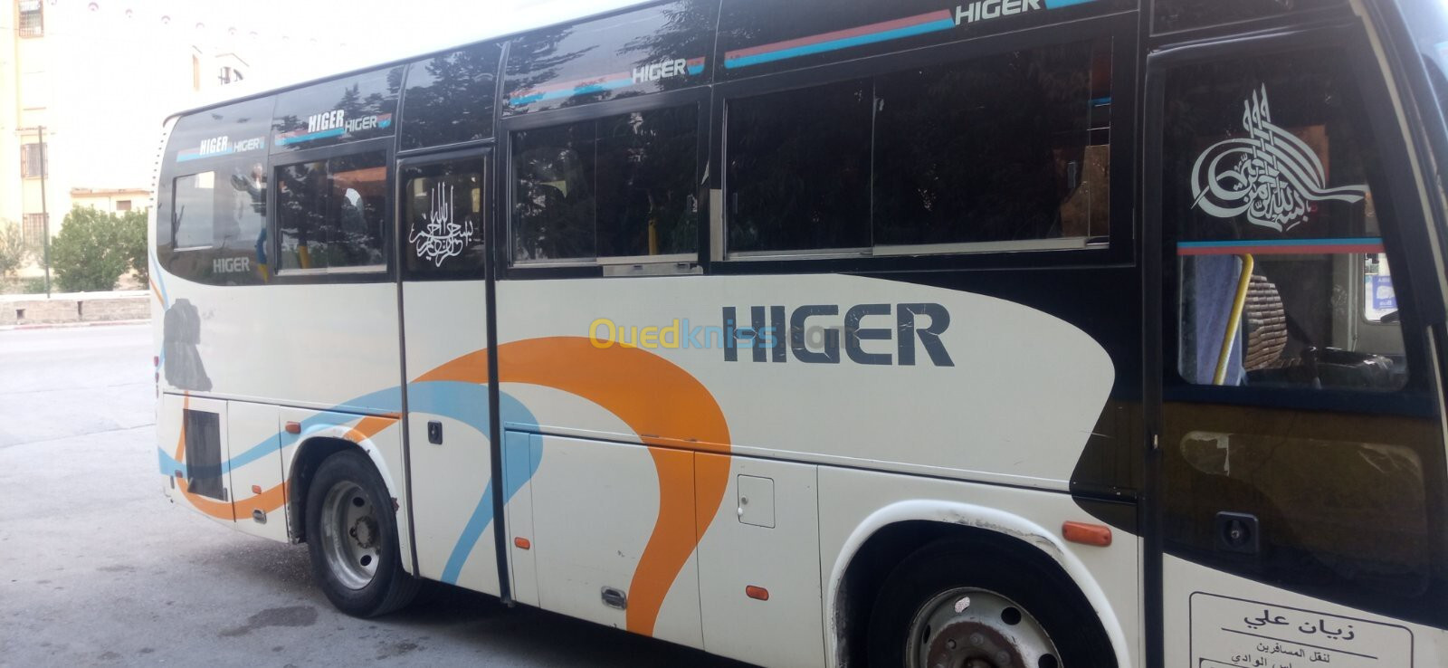 Higer V7 2012