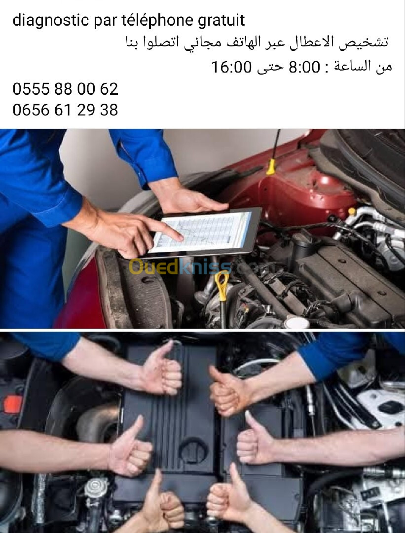 Diesel service 