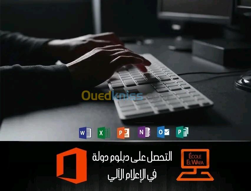 ابحث عن عمل في وظيفة