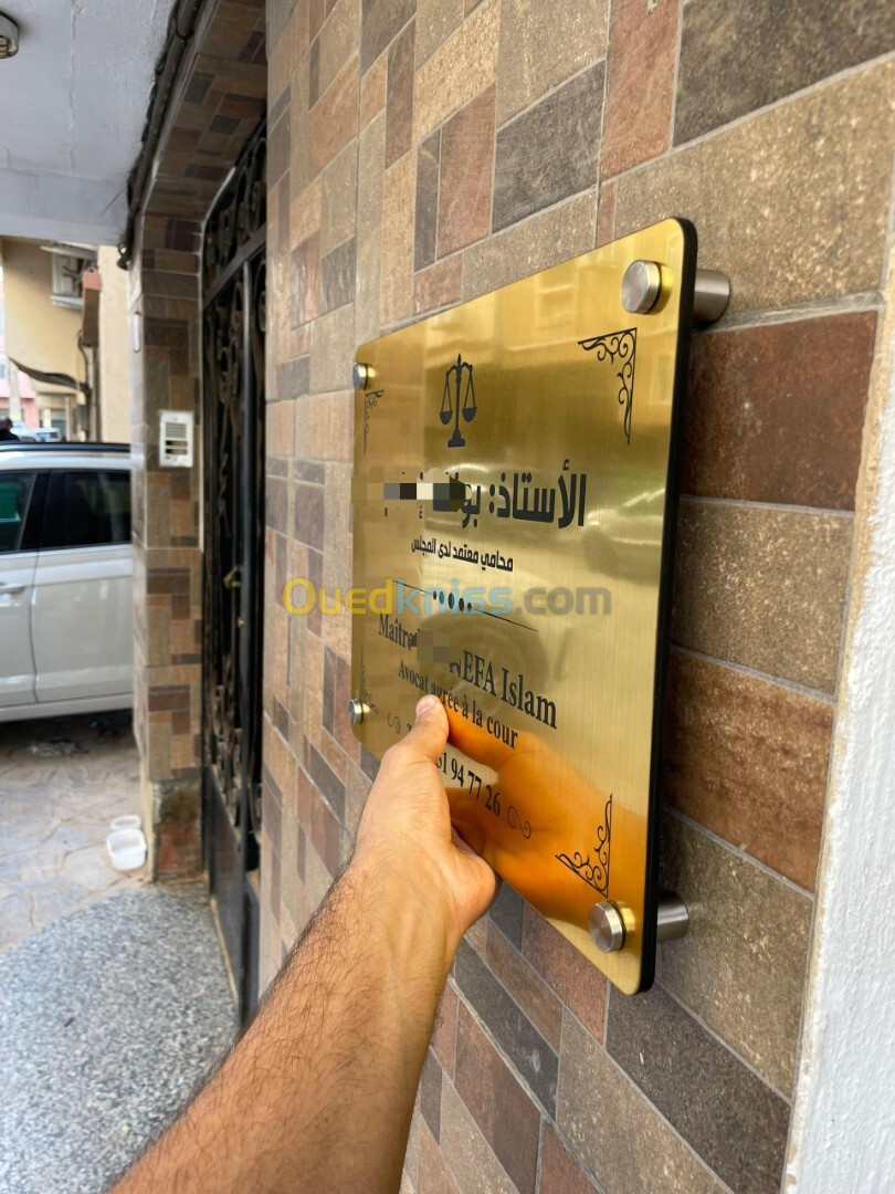 plaque d'entré pour avocat, cabinet , et enptreprise