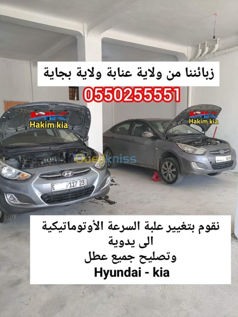 Hyundai Accent RB  4 portes 2018 