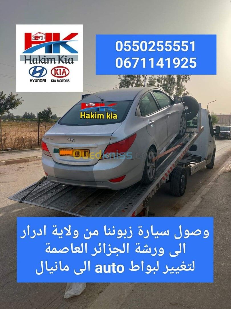 Hyundai Accent RB  4 portes 2018 