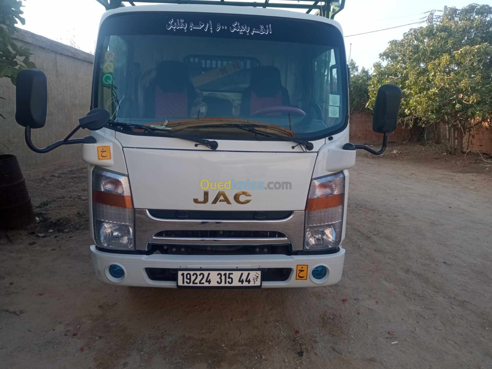 JAC 1040s 2015