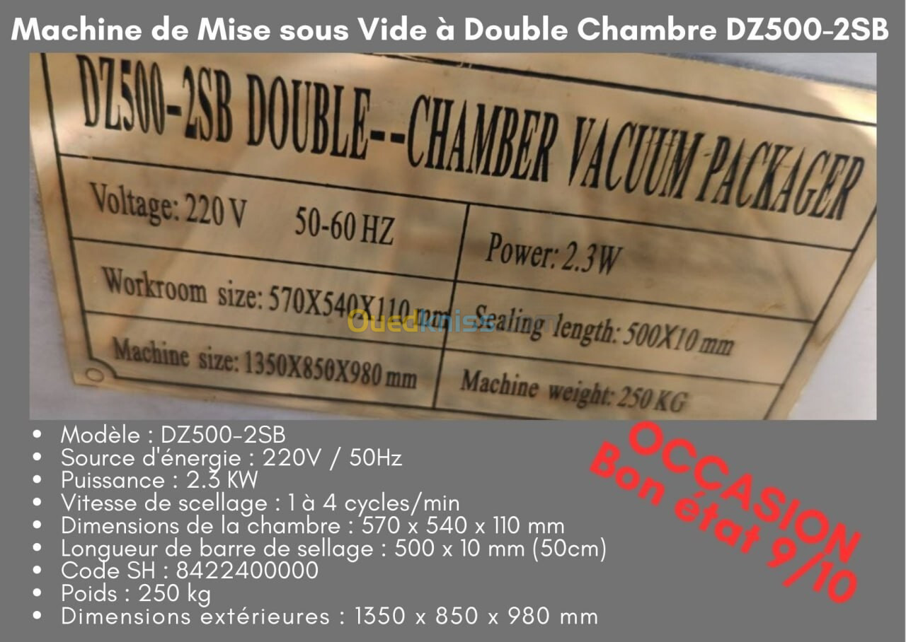 Machine de Mise sous Vide à Double Chambre DZ500-2SB  (آلة تفريغ وختم (سوفيد