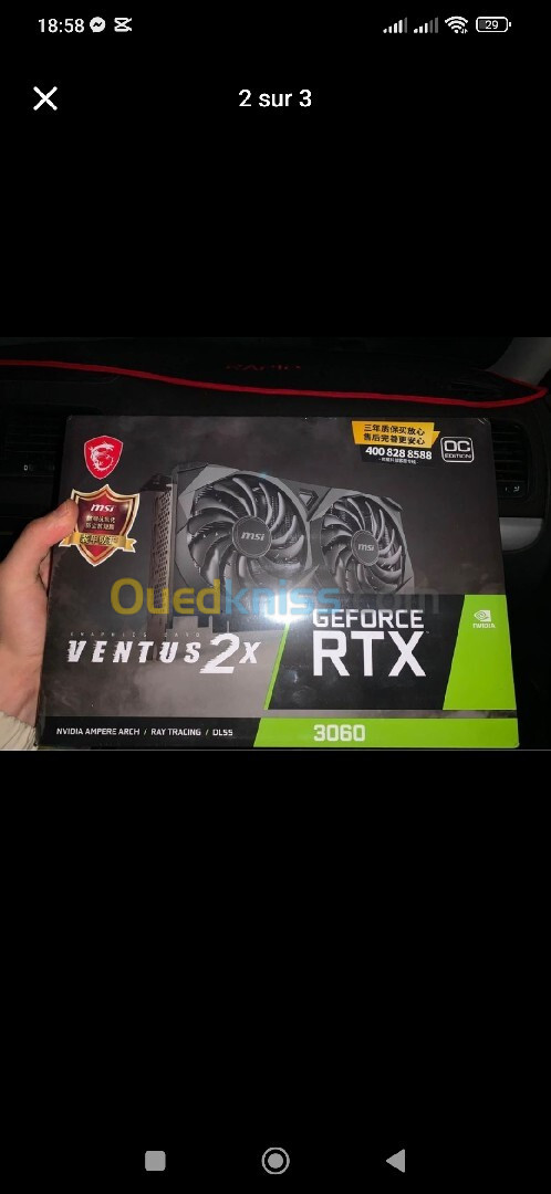 MSI GeForce RTX 3060 Ventus 2X OC 12GB GDDR6