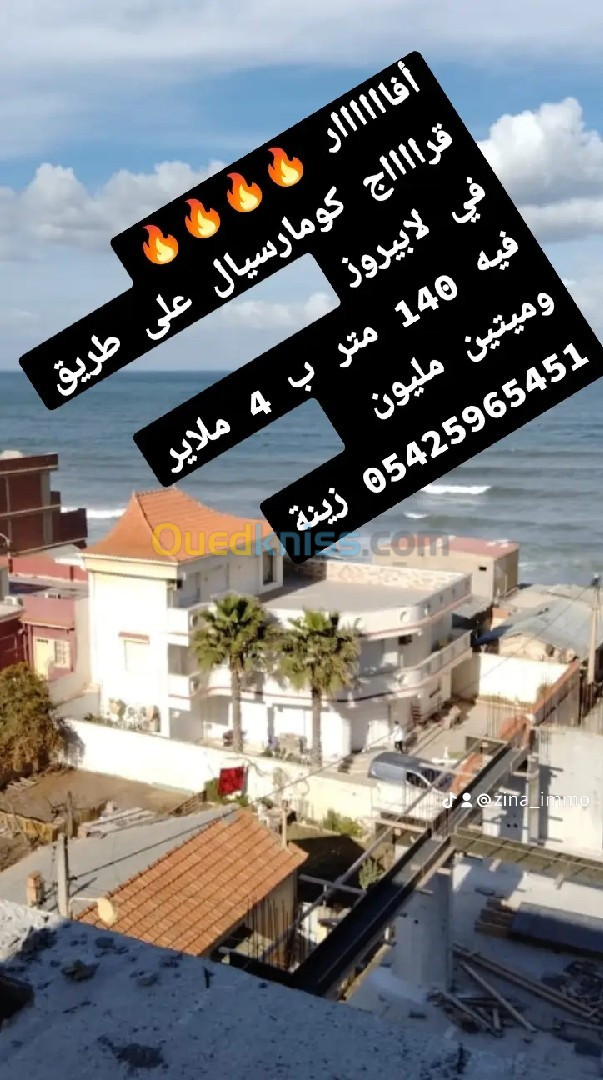 Vente Local Alger El marsa