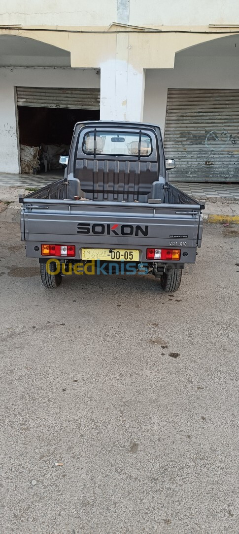 Sokon C01 2024 جديد