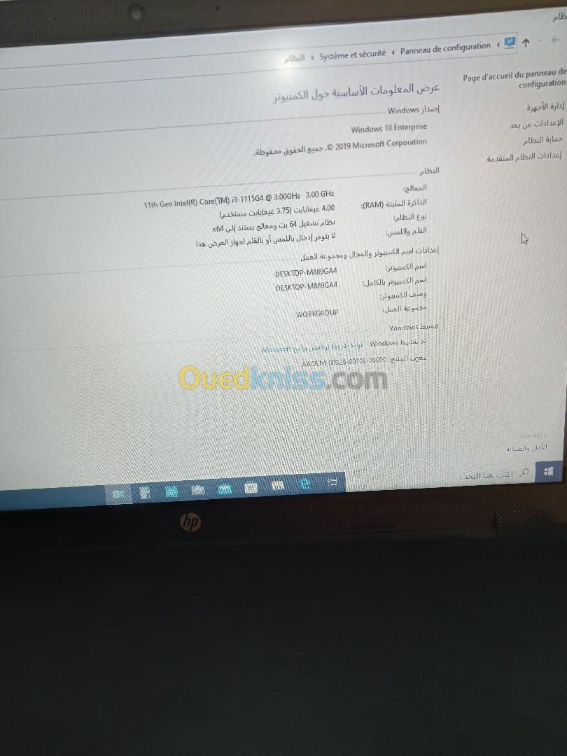 كمبيوتر محمول computer laptop 