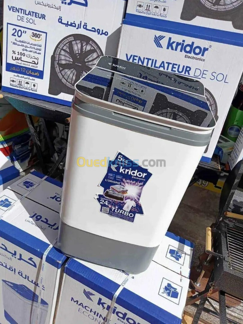 Machine à Laver 5 Kg غسالة 5 كيلو