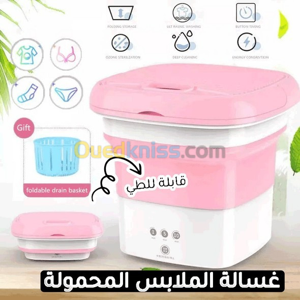 Mini Machine Laver غسالة صغيرة