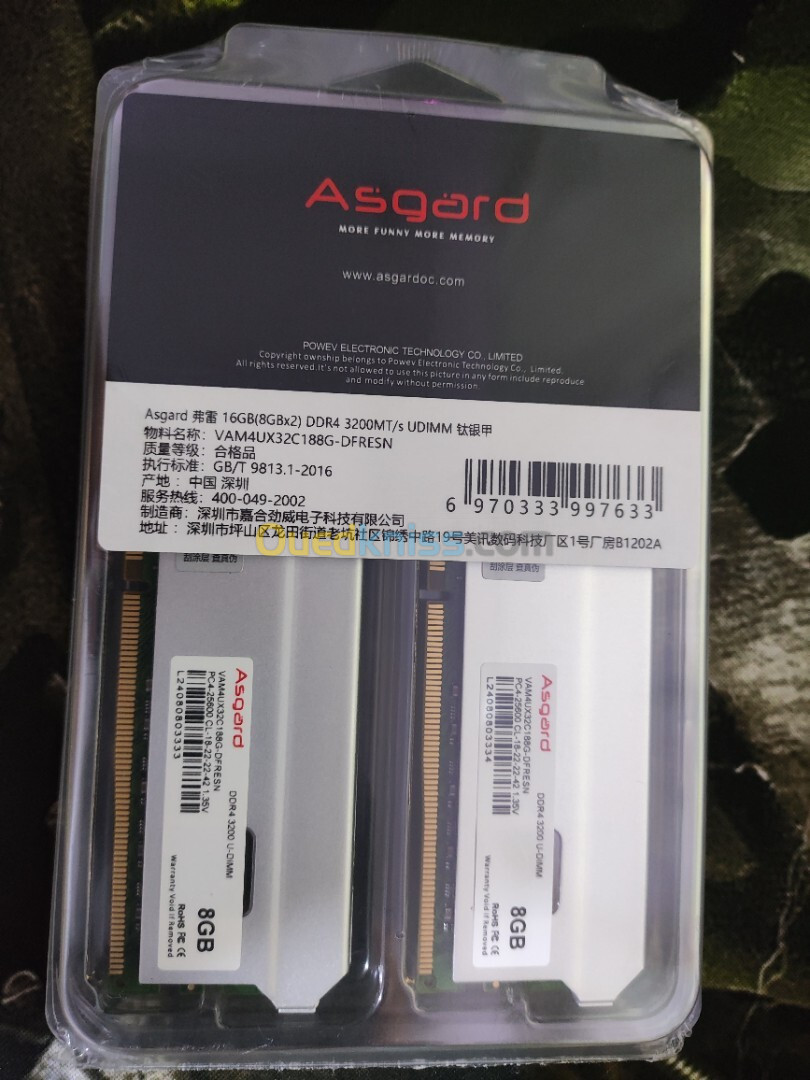 RAM 16GB (2x8GB) DDR4 3200MHz (GLOWAY+ASGARD)