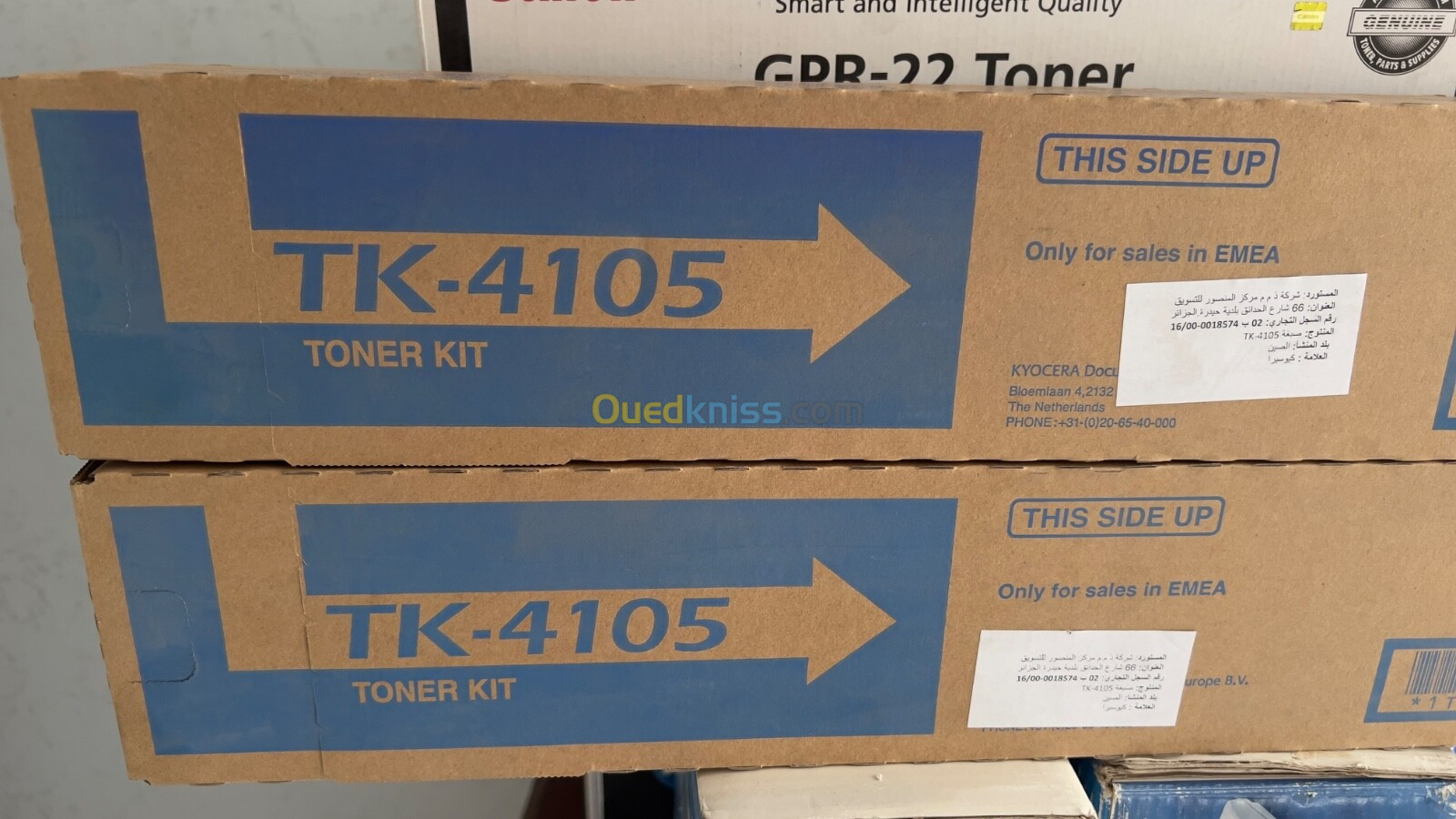 Toner Kyocera TK-4105