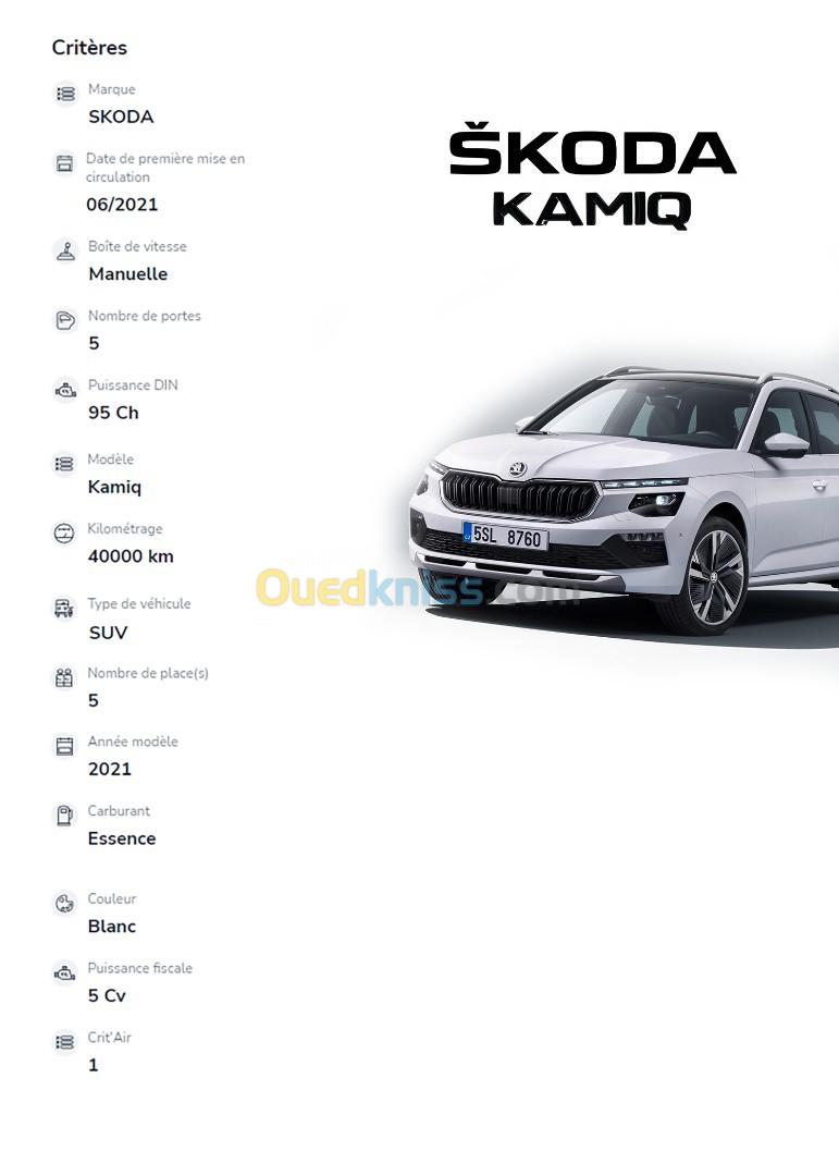 Skoda KAMIQ 2021 