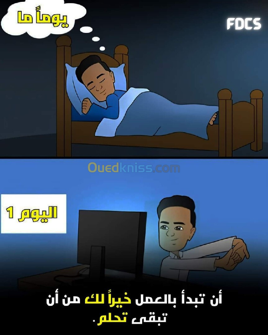 فرصة عمل مميزّة 