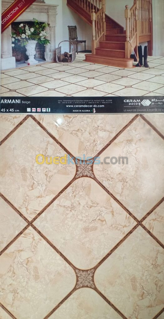 Dalle de sol 45X45 CERAM DECOR سيرام ديكور ARMANI BEIGE (11,28 m2)