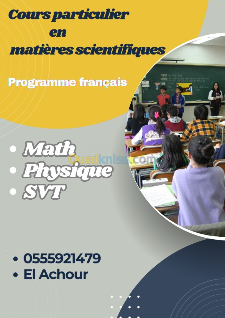 Cours particuliers en matières scientifiques Math / physique/ svt programme français 