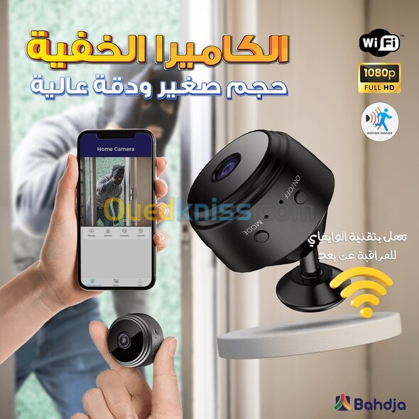 Mini Camera Wifi A9 1080P كاميرا خفية مغناطيسية افضل كاميرا مراقبة عن بعد صوت و صورة تعمل بالويفي