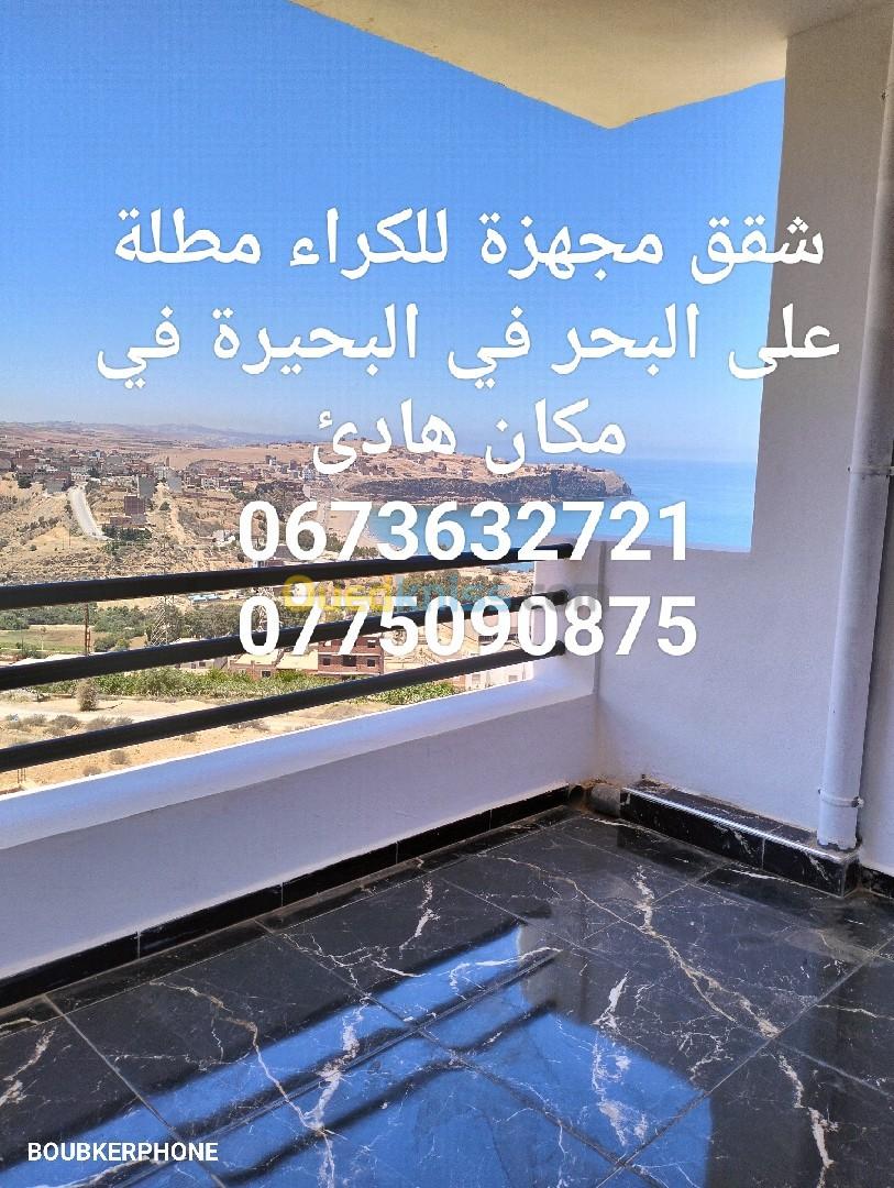 Location Niveau De Villa F2 Tlemcen Souk tlata