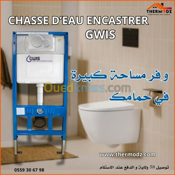 Chasse D'eau Encastrer GWIS