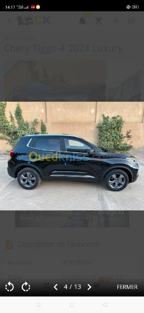 Chery Tige4 pro 2024 