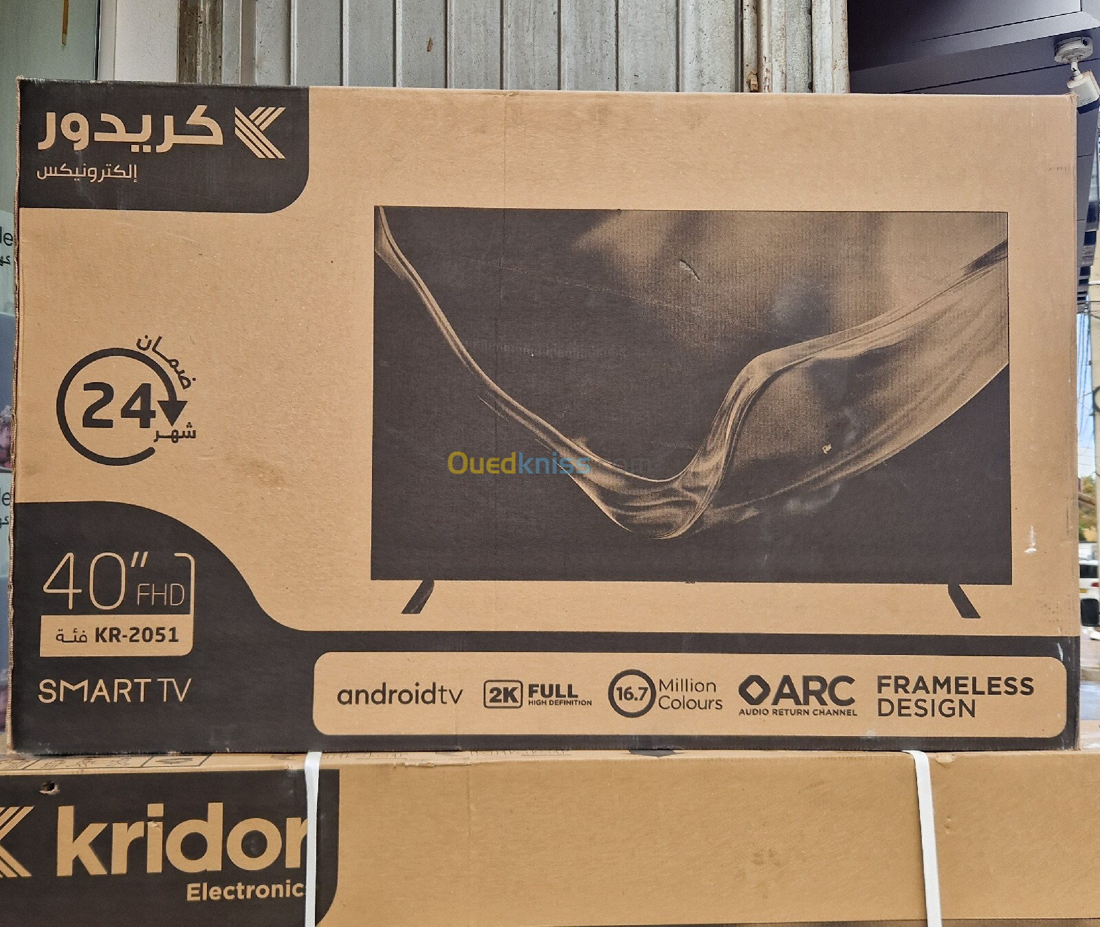 Tv Kridor 40p SMART 