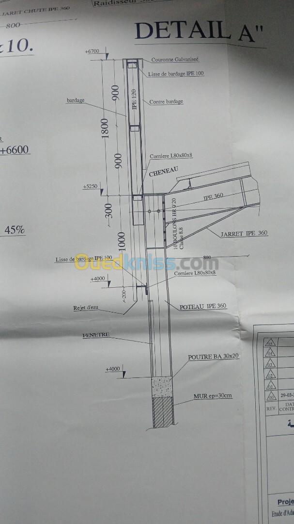 FABRICATION CONSTRUCTION METALLIQUE 