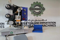 industrie-fabrication-dateur-semi-automatique-bejaia-tala-hamzadaira-algerie