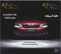 Location de voiture Aéroport houari boumedien
