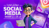 publicite-communication-social-media-design-تصاميم-سوشل-ميديا-birkhadem-alger-algerie