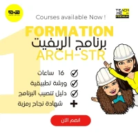  Formations Professionnelles pour Architectes & Ingénieurs en Génie Civil 