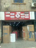 trade-sale-je-cherche-une-vendeuse-civilisee-qualifie-magasin-electromenager-hassi-oran-algeria
