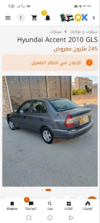 سيارات-hyundai-accent-2010-gls-تيميزارت-تيزي-وزو-الجزائر