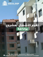 appartement-vente-f3-tizi-ouzou-algerie