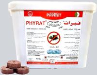 منتجات-النظافة-raticide-phyrat-plus-sous-forme-de-bloc-باب-الزوار-الجزائر
