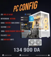 pc gamer I3 14100F CM H610/DDR4 16G 3200Mhz NVME 512GB Carte Graphique AMD RX6650XT CASE RAVEN white