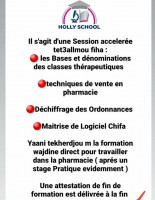 ecoles-formations-formation-professionnelle-vendeur-en-pharmacie-hussein-dey-alger-algerie