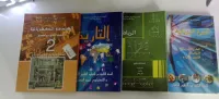 كتب مدرسية للسنة تانية ثانوي  شعبة تقني رياضي [هندسة كهربائية]