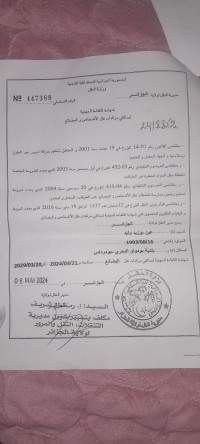 transportation-drivers-je-cherche-un-emploi-reghaia-alger-algeria