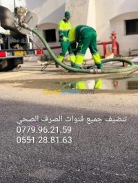 تنظيف-و-بستنة-مؤسسة-تنضيف-وتطهير-جميع-قنوات-الصرف-الصحي-سيدي-موسى-الجزائر