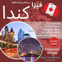 services-a-letranger-visa-canada-dely-brahim-alger-algerie