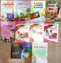مجموعة كتب متنزعة 