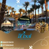 رحلة منظمة لشرم الشيخ مباشرة من قسنطينة