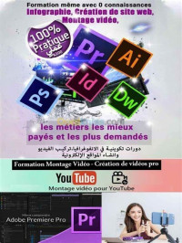 ecoles-formations-creation-de-site-web-montage-video-infographie-et-e-commerce-el-biar-alger-algerie