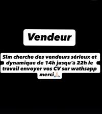تجارة-و-مبيعات-vendeur-القبة-الجزائر