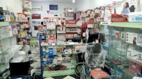  parapharmacie  orthopédie  BEN AKNOUN